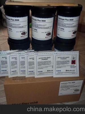 深圳印刷絲印耗材 柯圖泰系統制版與飛馬絲印膠刮全解析