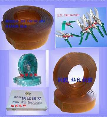 絲印印刷耗材全解析 刮膠、網布與感光膠的應用與選擇