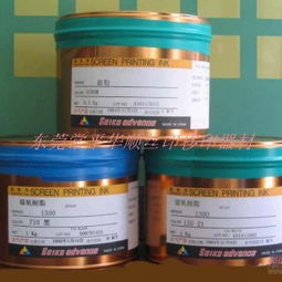 精工絲印移印油墨 現代絲印耗材的品質之選